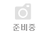 계양구시설관리공단, 전통시장 ‘착한 소비의 날’ 추진 기사 이미지