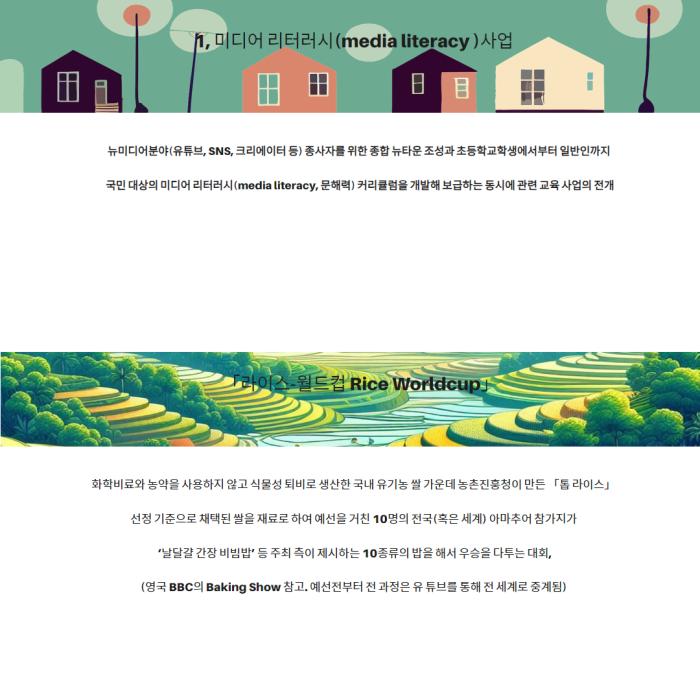 비지니스 기사 이미지