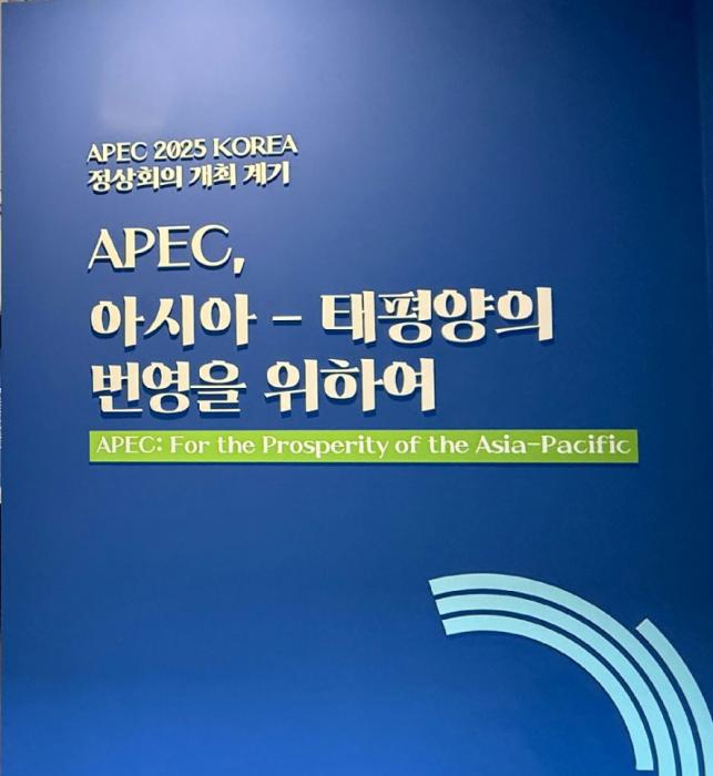 APEC, 아시아-태평양의 번영을 위하여 기사 이미지