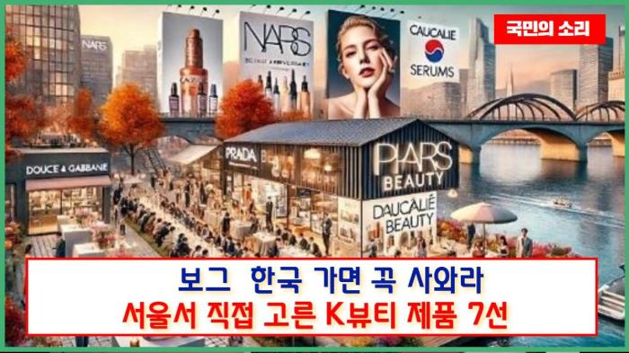 “아내 고통 못 보겠다” 차량 방화…60대 남성에 징역 12년 구형 인천포털 국민의소리 기사 이미지