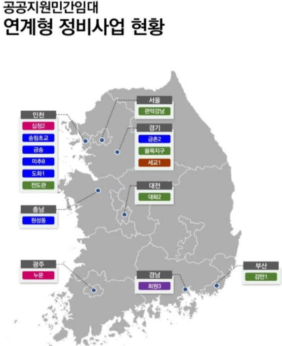 <새정부 주택공급 확대방안(9.7) 후속조치>  연계형 정비사업 시세재조사 요건완화  … 사업성 높여 정상추진 지원 기사 이미지