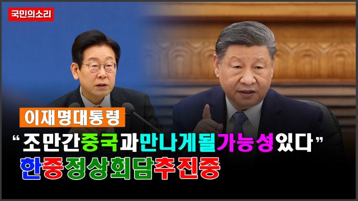 중국 소재 독립유공자 유해 발굴·송환 논의 본격화 기사 이미지