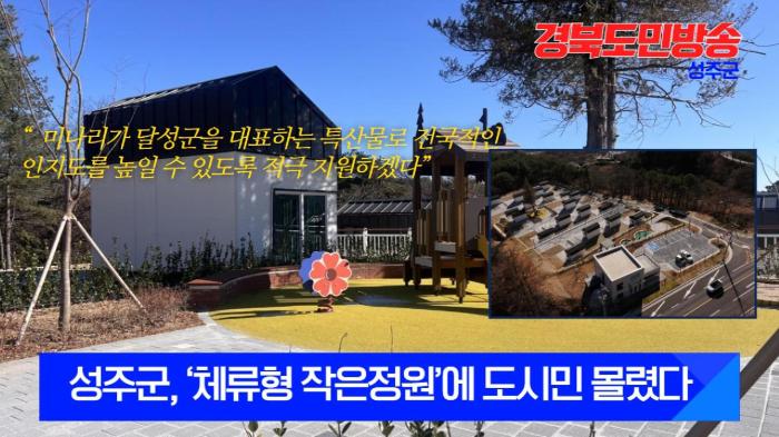 성주군, ‘2026 청렴실천 결의대회·청렴특강’ 개최 기사 이미지